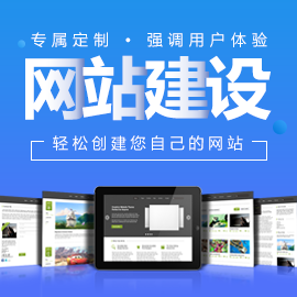 �W(w��ng)վ���O(sh��)