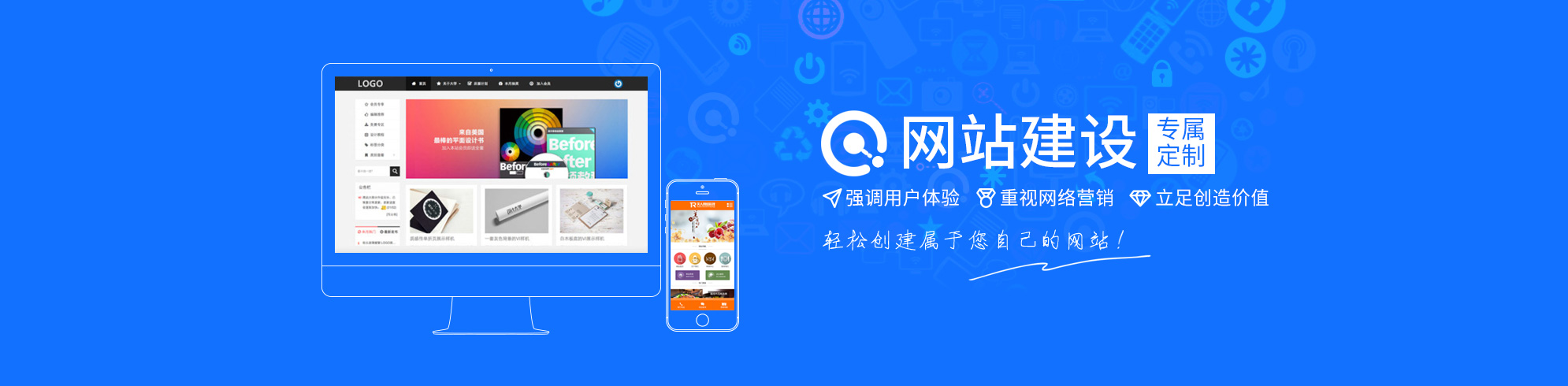 �W(w��ng)վ���O(sh��)