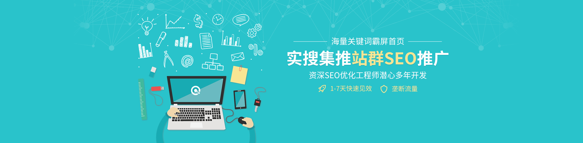 ���ƾW(w��ng)�j(lu��)�ƏV