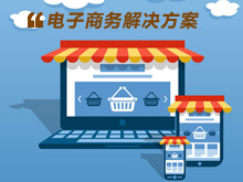 �̳ǾW(w��ng)վ���O(sh��)