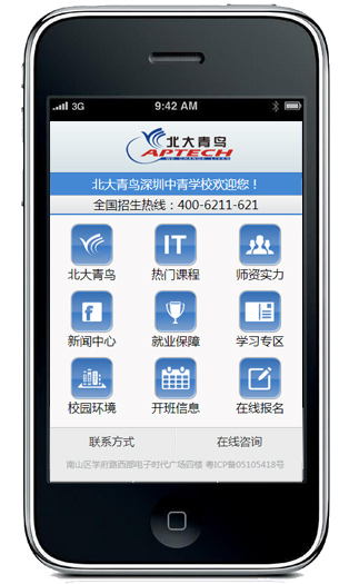 �֙C�W(w��ng)վ���O(sh��)