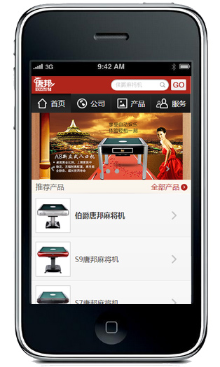 ʯ���fwap�W(w��ng)վ����