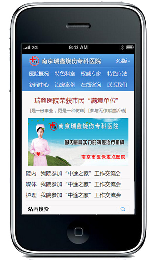 ʯ���f�֙C�W(w��ng)վ���O(sh��)