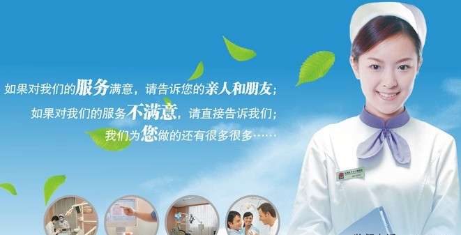 �t(y��)Ժ�W(w��ng)վ���O(sh��)