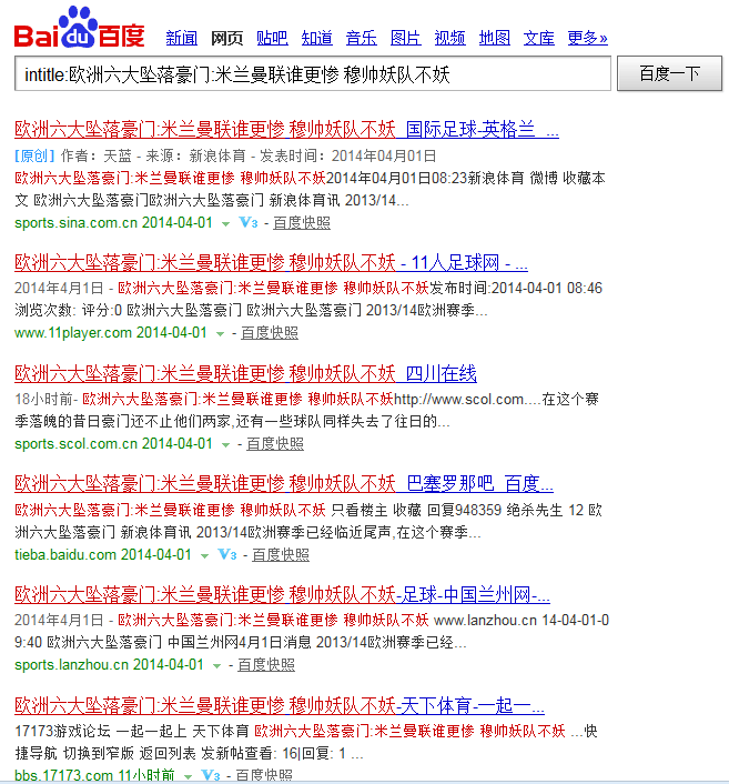 �ٶ������Y(ji��)��ȡ����水URL��ַչ�F(xi��n)��ֻ�@ʾURL���ڵĮ�(d��ng)ǰ����