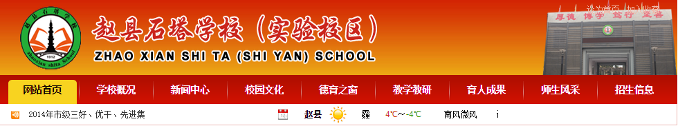 �W(xu��)У�W(w��ng)վ���O(sh��)