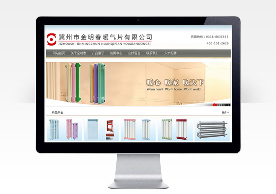 ��ů�ИI(y��)�W(w��ng)վ���O(sh��)