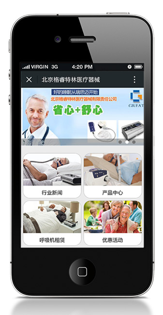 ΢�W(w��ng)վ�_�l(f��)