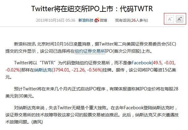 �������w�O(sh��)�ô�С��Ч���D