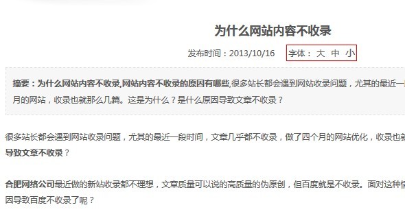 ���Ӵ���С����Ч���D