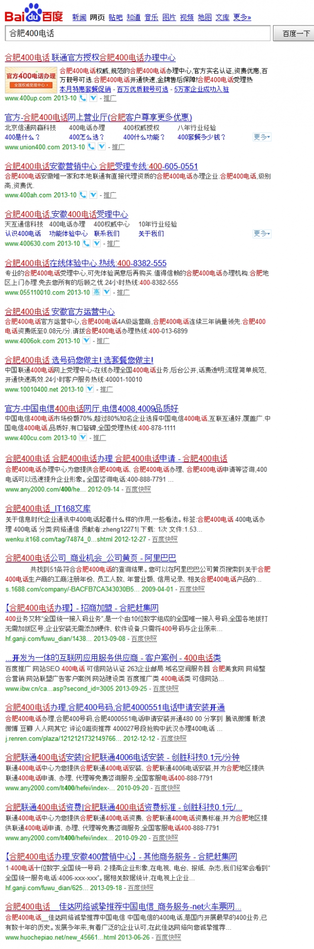 ʯ���f400�Ԓ(hu��)_�ٶ�����