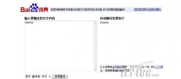 �ٶȷ��g�͹ȸ跭�g�ą^(q��)�e