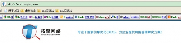 ʯ���f�W(w��ng)վ���O(sh��)֮վȺ3