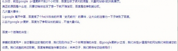 ʯ���f�W(w��ng)�j(lu��)��˾���6.27�L(f��ng)���DƬ