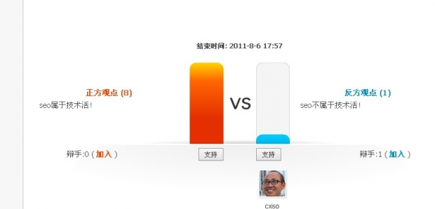 ʯ���f�W�j��˾���Pseo��(y��u)���ĈDƬ