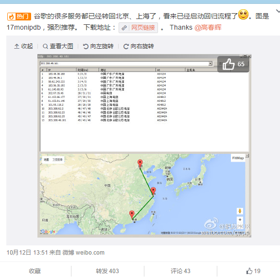 ��Google���֘I(y��)��(w��)���ط��Ї�(gu��)����Ј�(ch��ng)