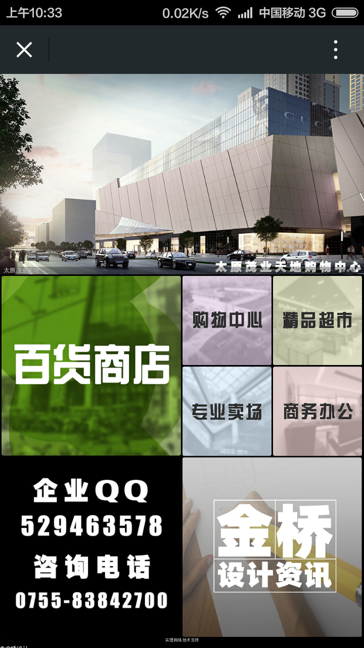 ΢�W(w��ng)վ����