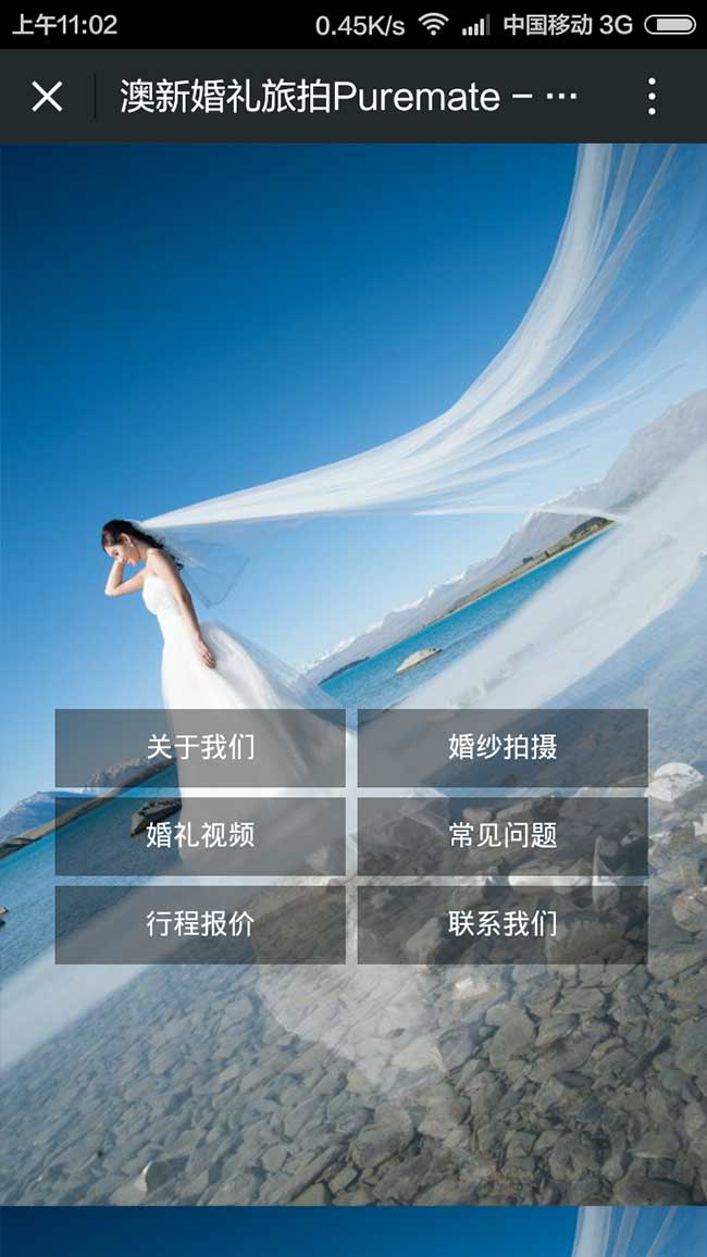 ���»�Y����Puremate΢��