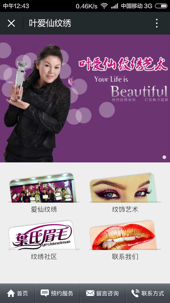 ���ɼy�C΢��