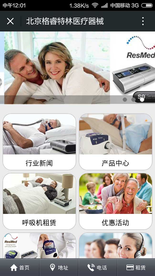 �������΢��