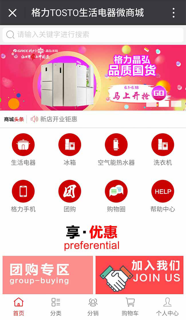 �����������΢�̳�΢��