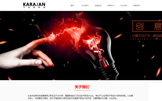 ���B�����P�Ƽ��l(f��)չ���޹�˾