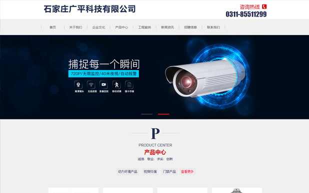 ʯ���f�Vƽ�Ƽ����޹�˾