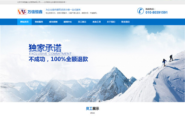 �����f�ź�����I(y��)�������޹�˾