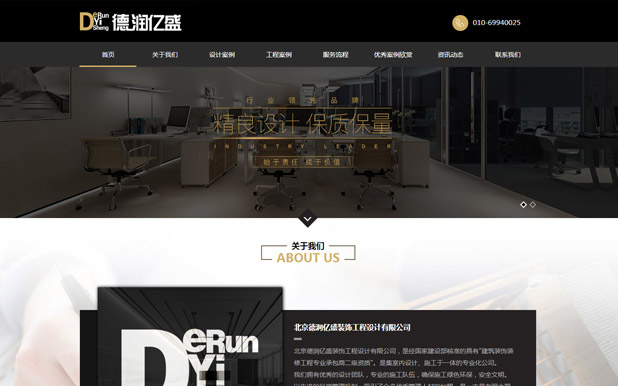 �������|ʢ�b����O(sh��)Ӌ���޹�˾