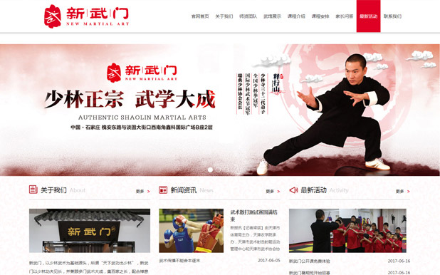 �����T���H���g(sh��)�㘷�����޹�˾